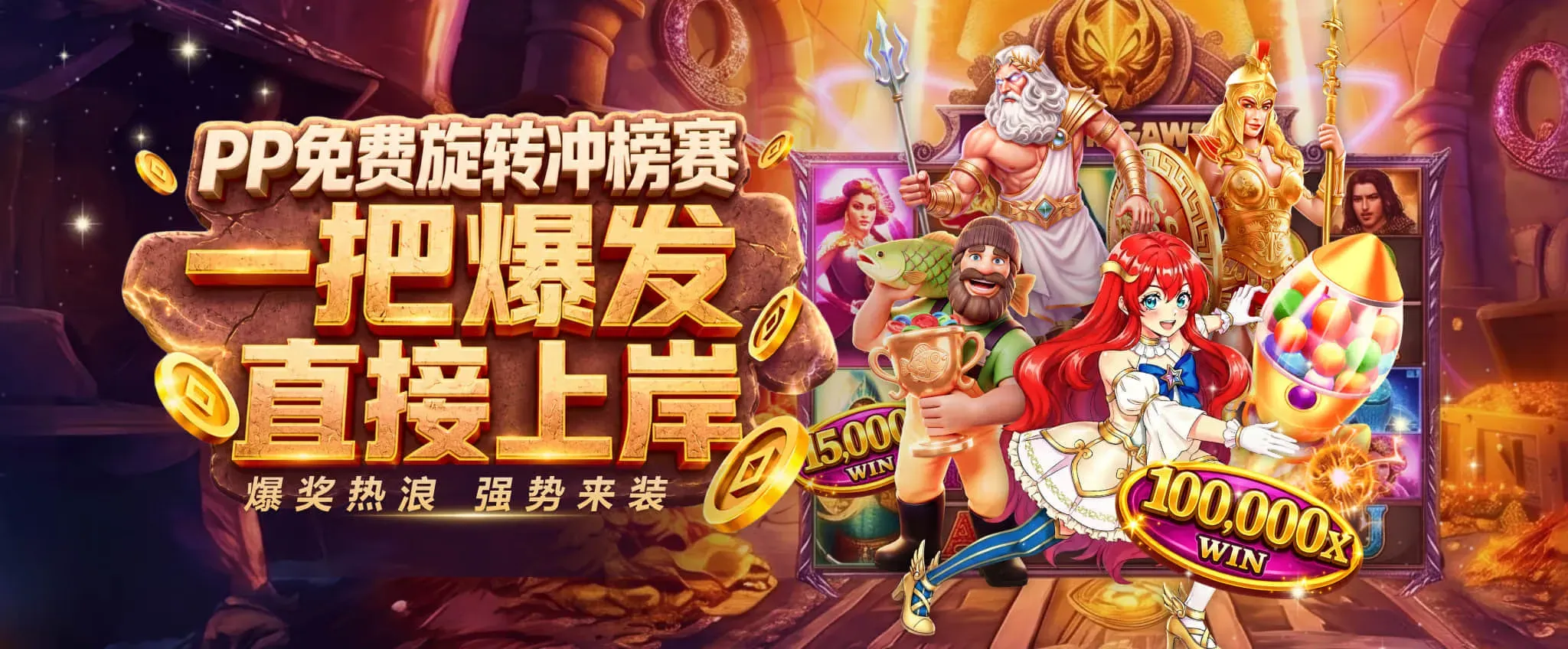 娱乐与体育主题展示图2